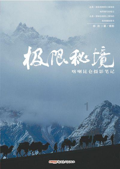 探讨交流|400—500字之间的诗词?问答平台