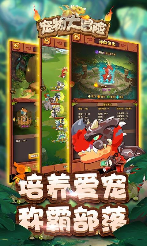 魅力男孩救援