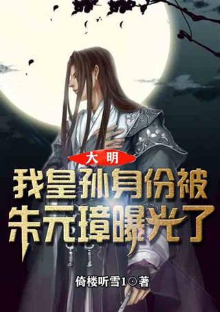奔跑吧兄弟第四季