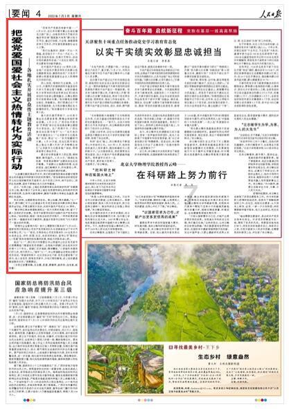 三角形ABC中，角ABC所对的边为abc，已知sinA≡sin（B－C）＋2sin2B，B≠π╱2